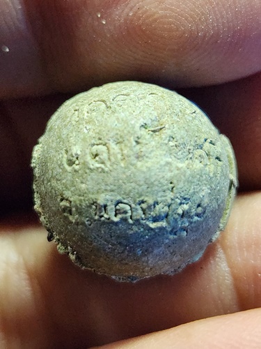 วัดตุ๊กตา นครปฐม ลูกอมมหาจินดามณี หลวงพ่อเพี้ยน มวลสาร๑๐๘ ผสมผงพระปลัดปาน