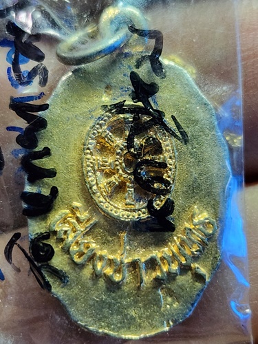 นิตรยสารเสียงชาวพุทธ เหรียญหล่อพระแม่กวนอิม รุ่น เสียงชาวพุทธ 