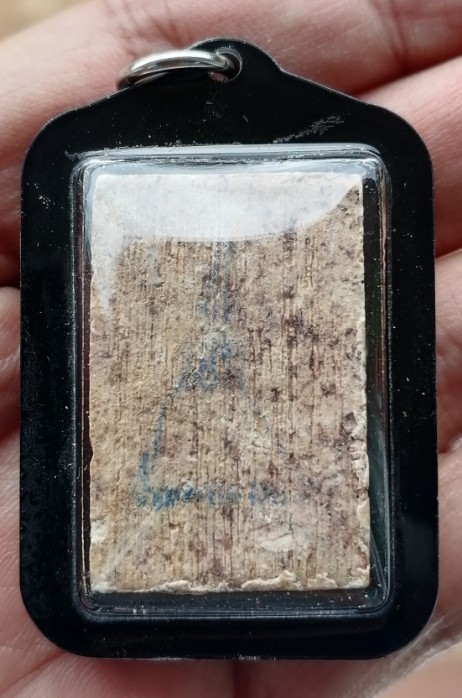 สมเด็จบางขุนพรหม​ พิมพ์เจดีย์ใหญ่​ มวลสารแน่นๆ พร้อมเลี่ยมหนาๆพร้อมใช้ ปี 2547 เคาะเดียว     