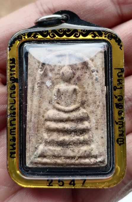 สมเด็จบางขุนพรหม​ พิมพ์เจดีย์ใหญ่​ มวลสารแน่นๆ พร้อมเลี่ยมหนาๆพร้อมใช้ ปี 2547 เคาะเดียว     