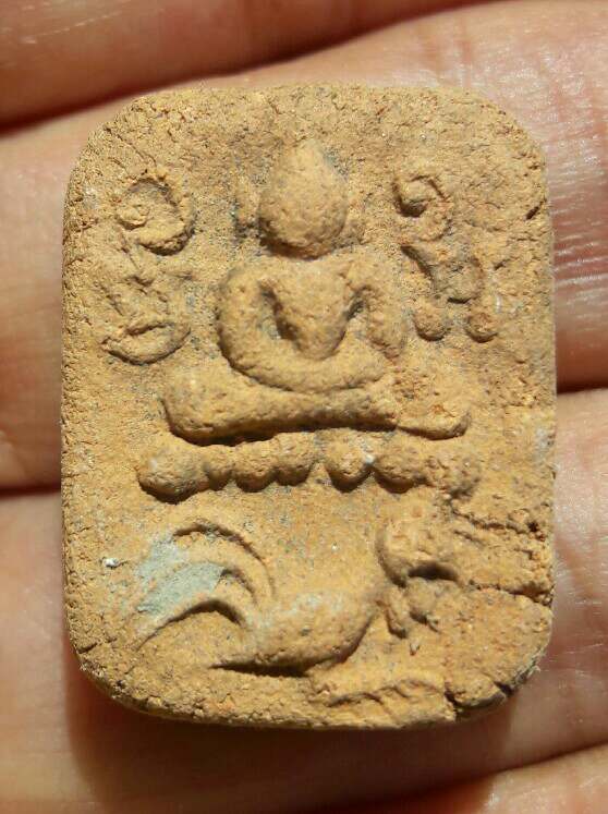 พระไม่ทราบที่ เคาะเดียว   