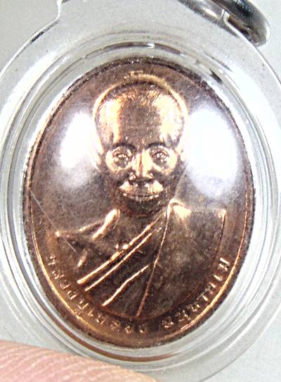 เหรียญหลวงปู่เหลือง วัดกระดึงทอง บุรีรัมย์