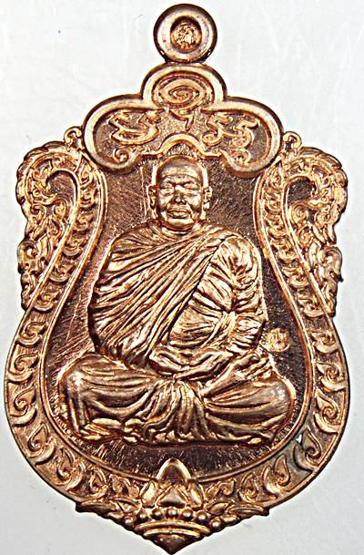 ๒๐ เหรียญเสมารุ่นประทานพร พระอาจารย์เชาวรัตน์ วัดท่าวังหิน จ.สกลนคร