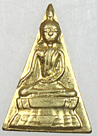 ๒๐ เหรียญนางพญา วัดพระธาตุพนม