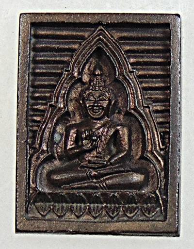 ๒๐ เหรียญหล่อพระของขวัญ วัดปากน้ำ รุ่นซื้อที่ดิน