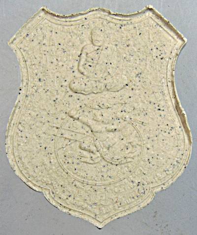 กรมหลวงชุมพร มหายันต์มงคลจักรวาลฟ้าครอบ รุ่น พระเจ้าปราบไตรจักร เนื้อผงมหาราชรัตนมาลา รุ่น๑