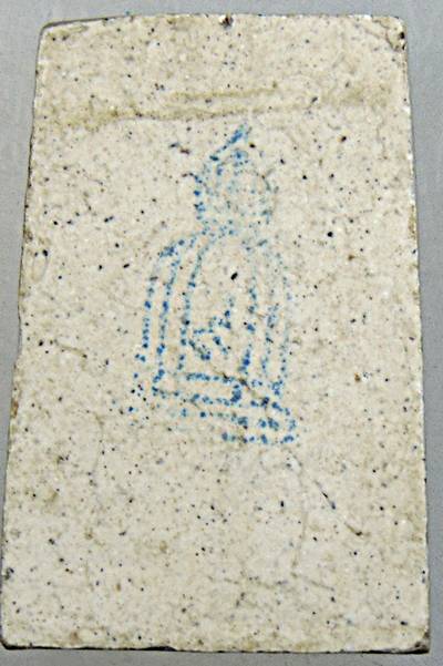 พระสมเด็จวัดระฆัง 