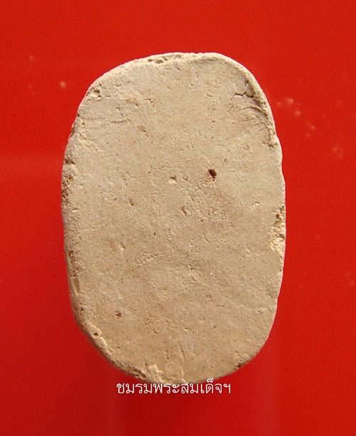 หลวงพ่อขอม วัดไผ่โรงวัว พิมพ์เม็ดบัว (31)