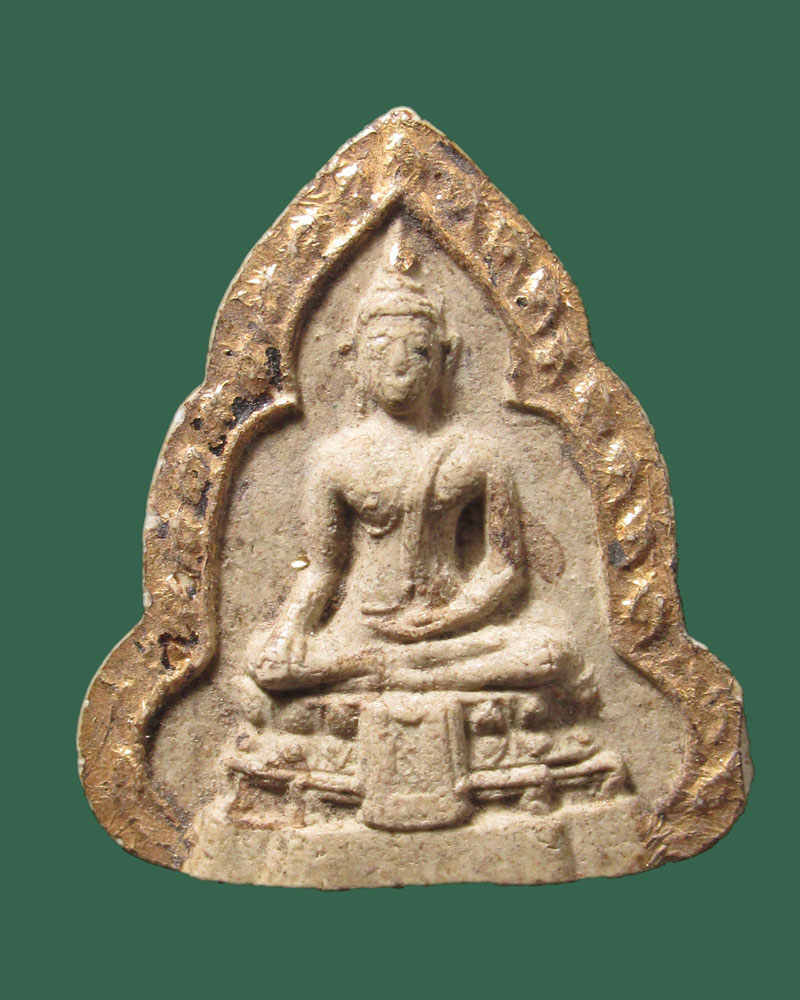 พระผงวัดไร่เกาะต้นสำโรง อ.เมืองนครปฐม หลวงพ่อเงิน วัดดอนยายหอมปลุกเสก