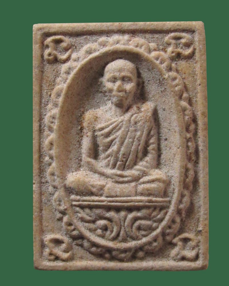 ผงแก้วสารพัดนึก หลวงปู่แก้ว วัดช่องลม จ.สมุทรสาคร ปี35 ((((ปิดเคาะแรก)