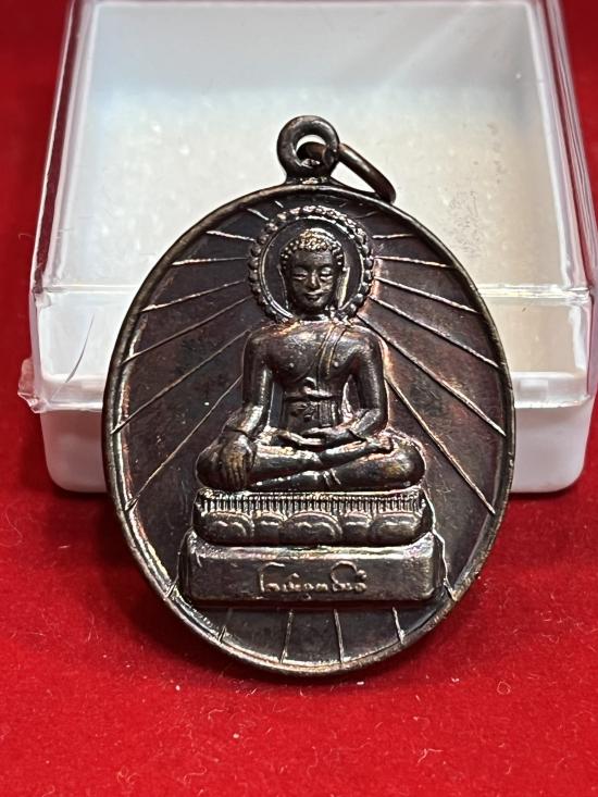 เหรียญพระปัจเจกพระพุทธเจ้า เนื้อทองแดง มีจารหมึก ครูบากฤษดา วัดสันพระเจ้าแดง