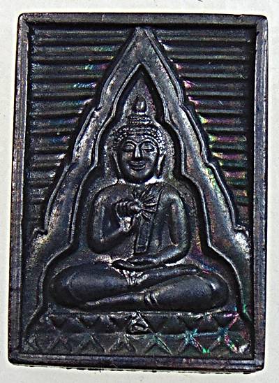 ๒๐ เหรียญหล่อพระของขวัญ วัดปากน้ำ รุ่น หอสมุดพระพุทธศาสนา