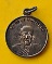 เหรียญพระครูพิพัฒน์วรคุณ วัดลุ่ม ยานนาวา