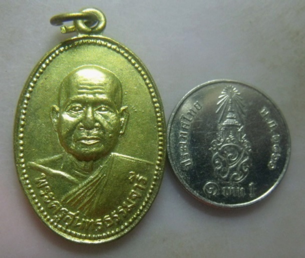 **เบา​ๆ​**เหรียญพระครูสุนทรธรรมจารี (หลวงพ่ออ๊อด) วัดพระธาตุศาลาขาว จ.สุพรรณบุรี ปี ๒๕๐๙**สวยๆ