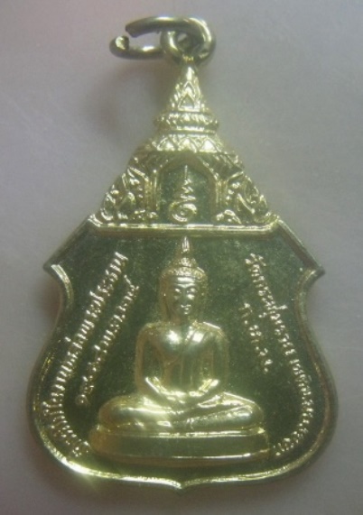 **เบา​ๆ**เหรียญทีระลึกในการหล่อพระประธาน รุ่นอุปัชฌาย์อาจารย์ วัดกระทุ่มราย หนองจอก ปี๒๕๒๔*กะไหล่ทอง