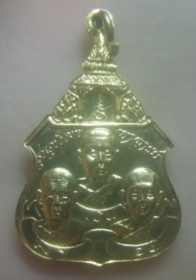 **เบา​ๆ**เหรียญทีระลึกในการหล่อพระประธาน รุ่นอุปัชฌาย์อาจารย์ วัดกระทุ่มราย หนองจอก ปี๒๕๒๔*กะไหล่ทอง