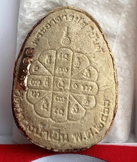 พระปิดตาจัมโบ้ปลดหนี้ รุ่นแรก มหาเศรษฐีรวยสมปรารถนา พระอาจารย์สุริยันต์ วัดป่าวังน้ำเย็น จ.มหาสารคาม