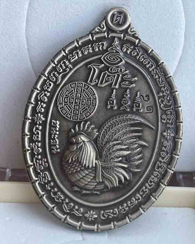 หลวงปู่โต๊ะ วัดประดู่ฉิมพลี ออกวัดถ้ำสิงโตทอง หลวงปู่โต๊ะ วัดถ้ำสิงโตทอง ราชบุรี นำฤกษ์พร้อมแป้งเจิม