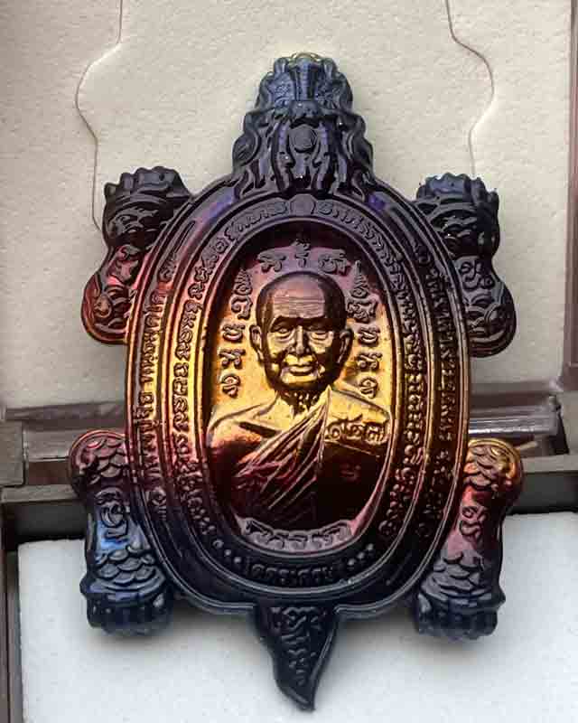 เหรียญพญาเต่ามังกร หลวงปู่จื่อ พันธมุตโต รุ่น โคตรเศรษฐี ออกวัดเขาตาเงาะ อุดมพร จ.ชัยภูมิ ปี 63