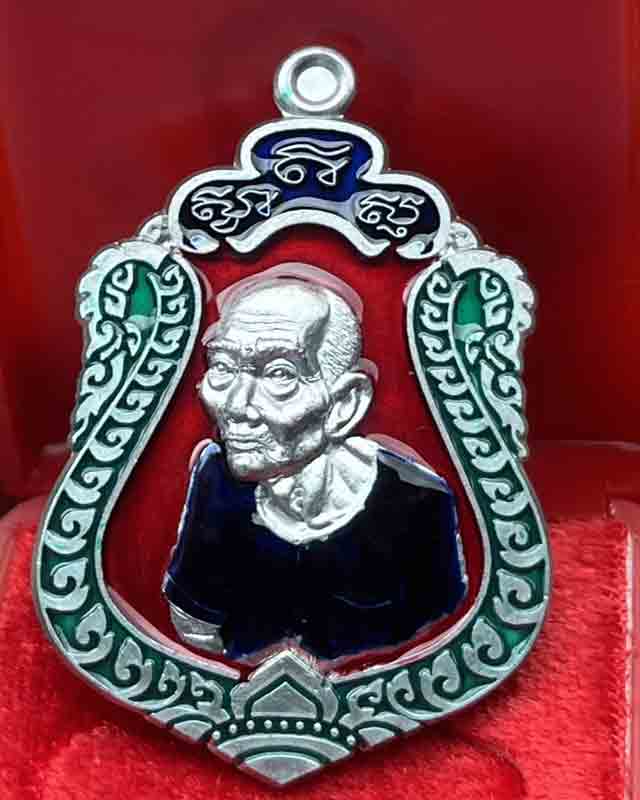 เหรียญ เซียนแปะโรงสี รุ่น ฟ้าประทานพรเฮงพันล้าน หลวงปู่เฮง ปิยธโร วัดบ้านเหล่าสามัคคี จ.สระแก้ว