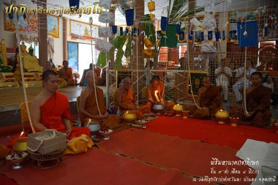 เหรียญปาดตาล ปาฏิหาริย์เจ้าปู่ศรีสุทโธ รุ่น อุดมโขค โภคทรัพย์ ป่าคำชะโนด อำเภอบ้านดุง จ.อุดรธานี ปี 