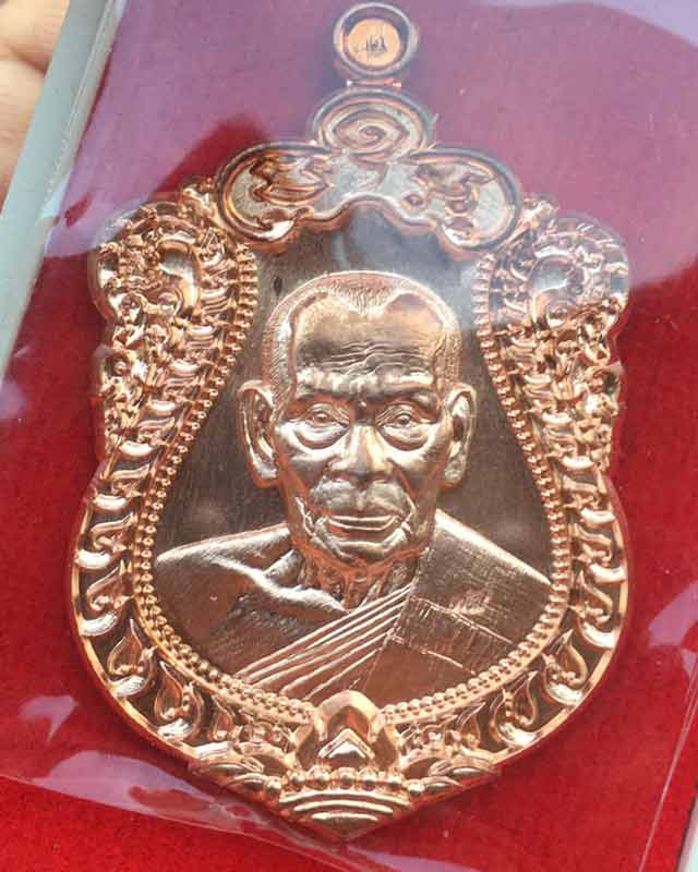 หลวงพ่อพัฒน์ ปุญฺญกาโม วัดห้วยด้วน จ.นครสวรรค์ รุ่น ปาฏิหารย์ EOD PSGA