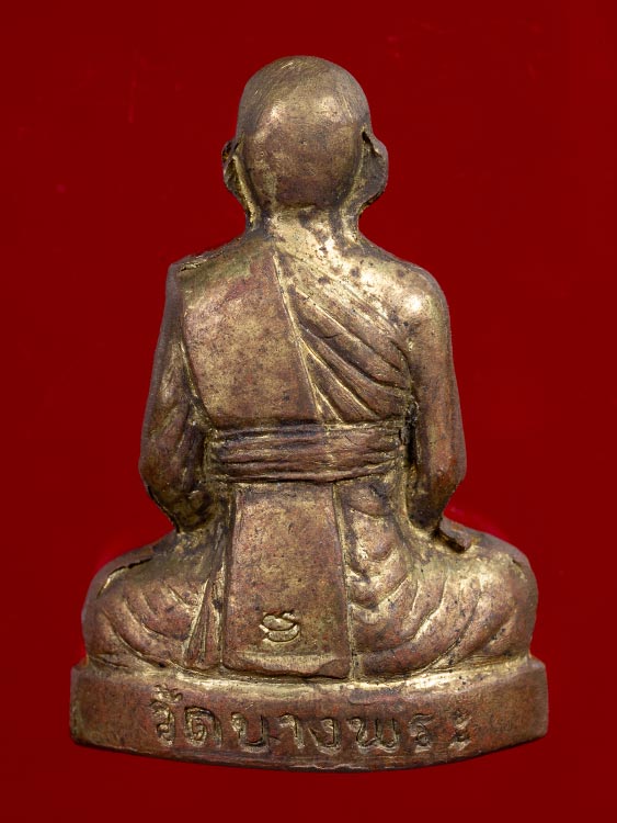 รูปหล่อปั้ม หลวงพ่อเปิ่น วัดบางพระ เนื้อฝาบาตร ปี2535  จ.นครปฐม สวยๆ มาพร้อมกล่องเดิมครับ