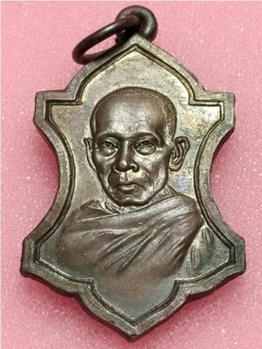 เหรียญหลวงพ่อตาบ วัดมะขามเรียง จ.สระบุรี รุ่น9 สปอ ปี ๒๕๒๙ สภาพสวยครับ