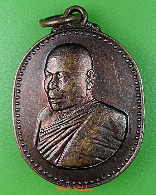 เหรียญ๖รอบหลวงปู่อ่อนศรี วัดถ้ำประทุน ชลบุรี .4591.*