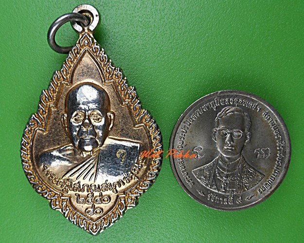 เหรียญหลวงพ่อพุฒ วัดพวงมาลัย สมุทรสงคราม .4592.*