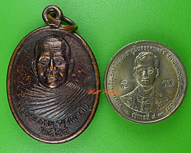 เหรียญรุ่น๑ครูบาหลาน วัดห้วยมหาวงษ์ ตาก .4594.*