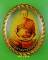 ล็อกเก็ตหลวงพ่อแดง วัดพเนินพูล ราชบุรี .4602.*