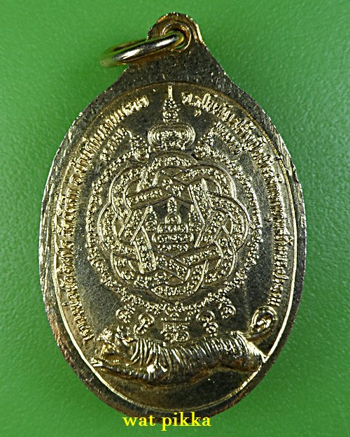 เหรียญหลวงพ่ออู่ทอง วัดวังลึก สุโขทัย .4727.*