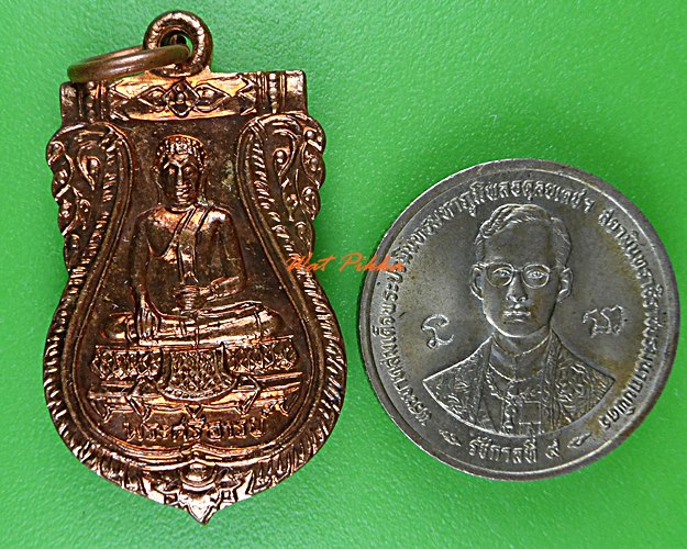 เหรียญหลวงพ่อศรีอารย์ วัดหนองม่วง ลพบุรี .4814.*