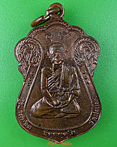 เหรียญครูบาสมจิต วัดสะเเล่ง แพร่ .4851.*