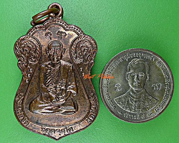 เหรียญครูบาสมจิต วัดสะเเล่ง แพร่ .4851.*