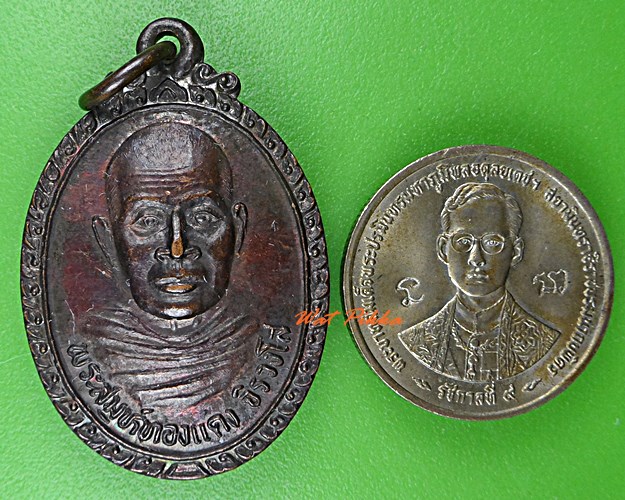 เหรียญรุ่นแรกพระสมุห์ทองแดง วัดจันทเขลม จันทบุรี .4923.*