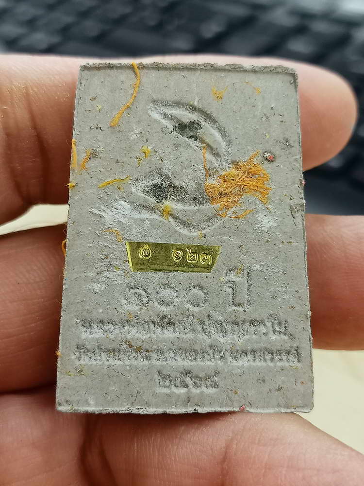 5-11 สมเด็จ 100 ปี หลวงพ่อพัฒน์ วัดห้วยด้วน นครสวรรค์ 2565 กล่องเดิม