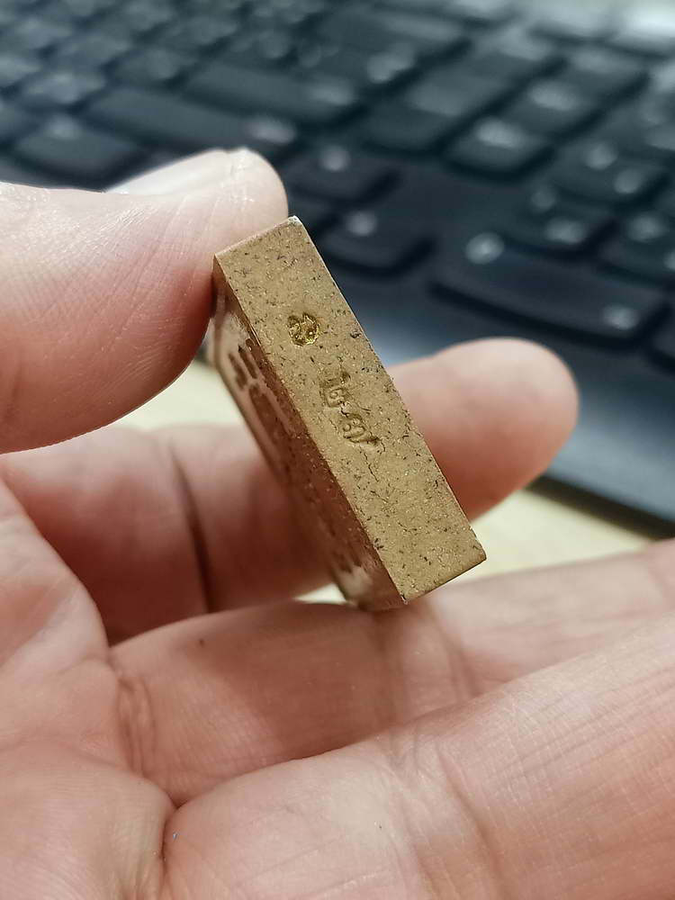 5-15 พระผงมงคล 96 ปี หลวงปู่นวล วัดศีสุทธาวาส(หนองจอก) พิจิตร 2567 กล่องเดิม