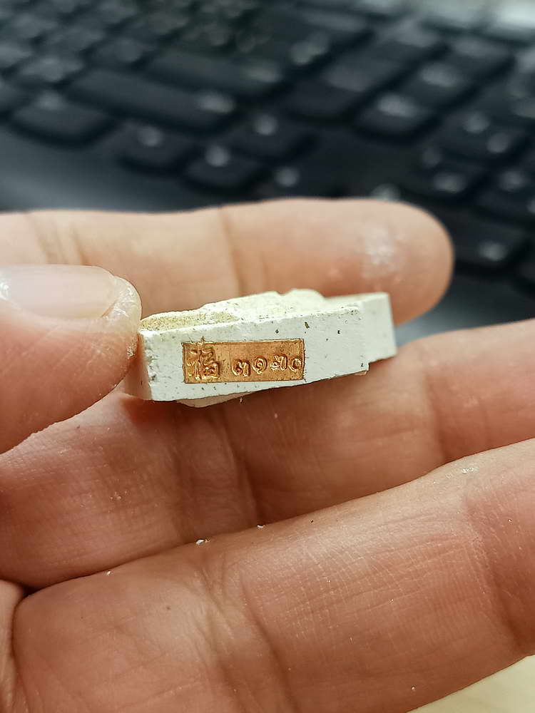 5-19 พระผงท้าวเวสสุวรรณ รุ่นแรก ปลดหนี้ชนะจน รวยพันล้าน วัดอัมพวัน มุกดาหาร 2565 กล่องเดิม