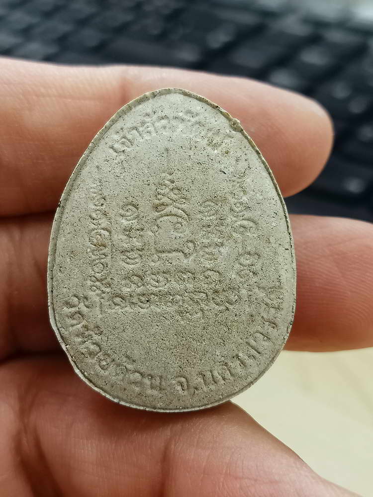 5-28 พระปิดตาจัมโบ้ เจ้าสัวพัฒน์ หลวงพ่อพัฒน์ วัดห้วยด้วน นครสวรรค์ 2565 กล่องเดิม