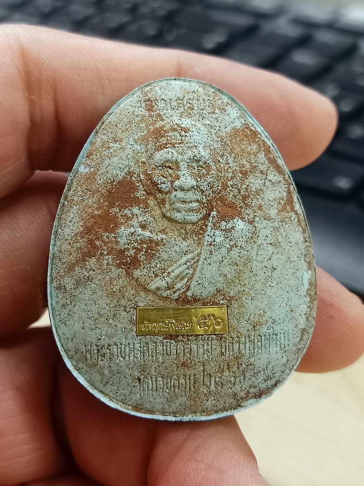 5-29 พระปิดตาขอบรุ่นแรก มหาเศรษฐี นำฤกษ์ หลวงพ่อพัฒน์ วัดห้วยด้วน นครสวรรค์ 2565 กล่องเดิม