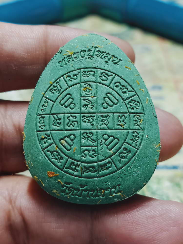 4-414 พระปิดตาจัมโบ้ รวยแสนล้าน หลวงปู่หมุน วัดบ้านจาน จ.ศรีสะเกษ 2565 หมายเลข 536 กล่องเดิม