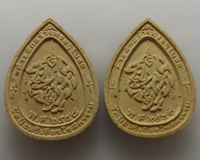 พระผงหลวงพ่อเพชร วัดป้อมวิเชียรโชติการาม (๒ องค์)