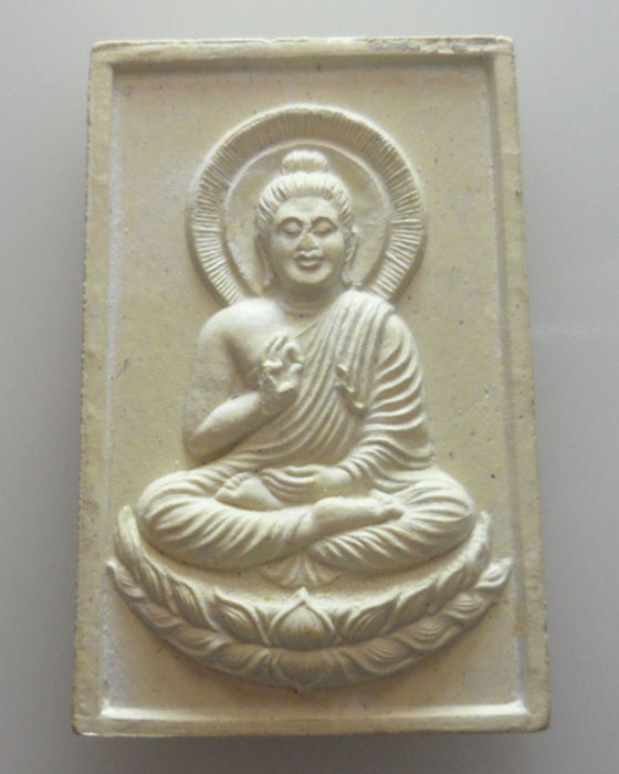 พระผงประทานพร หลังยันต์