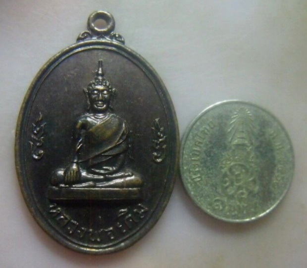 **เบา​ๆ​**เหรียญหลวงพ่อเดิม วัดเอกเชิงแส จ.สงขลา ปี ๒๕๓๗**สวยๆ เชิญชมครับ