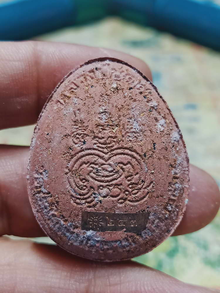 4-422 พระปิดตาจัมโบ้ ปลดหนี้ รวยชนะจน หลวงปู่บุดดา วัดป่าใต้พัฒนาราม จ.สระแก้ว หมายเลข 243 กล่องเดิม