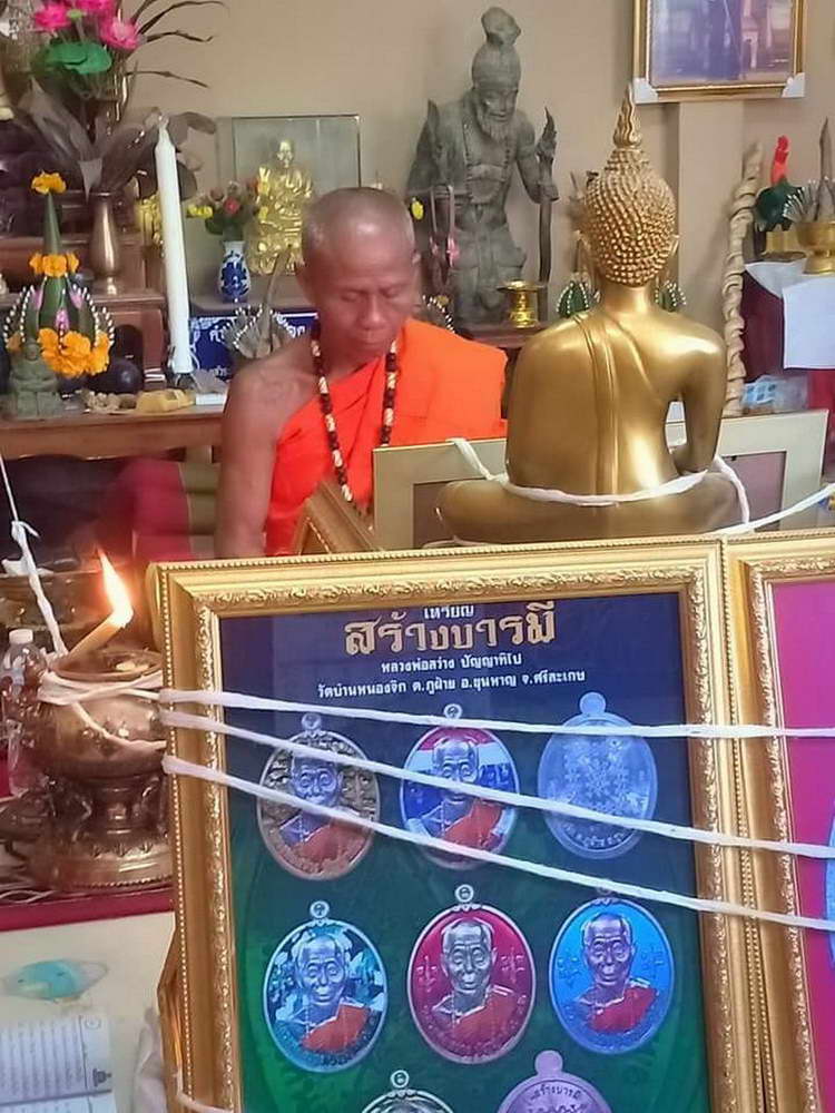 4-436 เหรียญสร้างบารมี หลวงพ่อสว่าง วัดบ้านหนองจิก จ.ศรีสะเกษ ปี 2563 รก.5.11 หมายเลข 33 กล่องเดิม