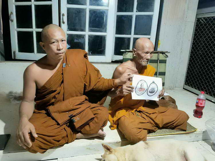 4-449 เหรียญรุ่นรวยอมตะ หลวงปู่แก้ว สำนักสงฆ์ป่าสมุนไพรเขาไม้แก้ว จ.ปราจีนบุรี ปี 2566 รก15 เลข 51