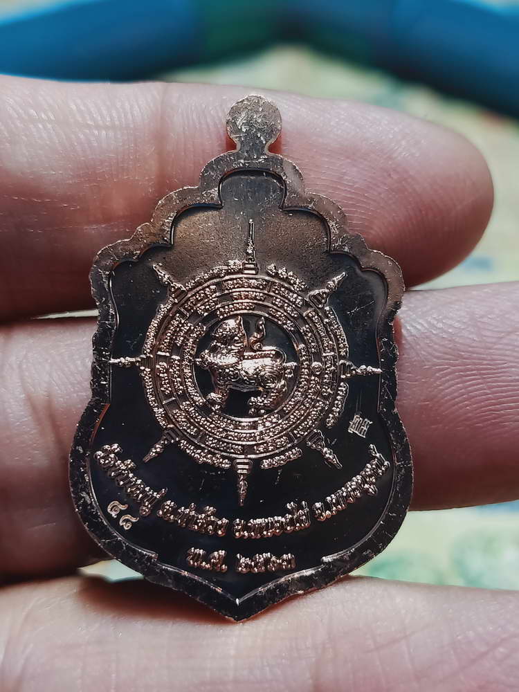 4-432 เหรียญเสมาไอ้ไข่ รุ่นแรก รุ่นมั่งมี ทวีทรัพย์ ออกวัดซับชมพู่ จ.เพชรบูรณ์ 2563 เลข 48 กล่องเดิม